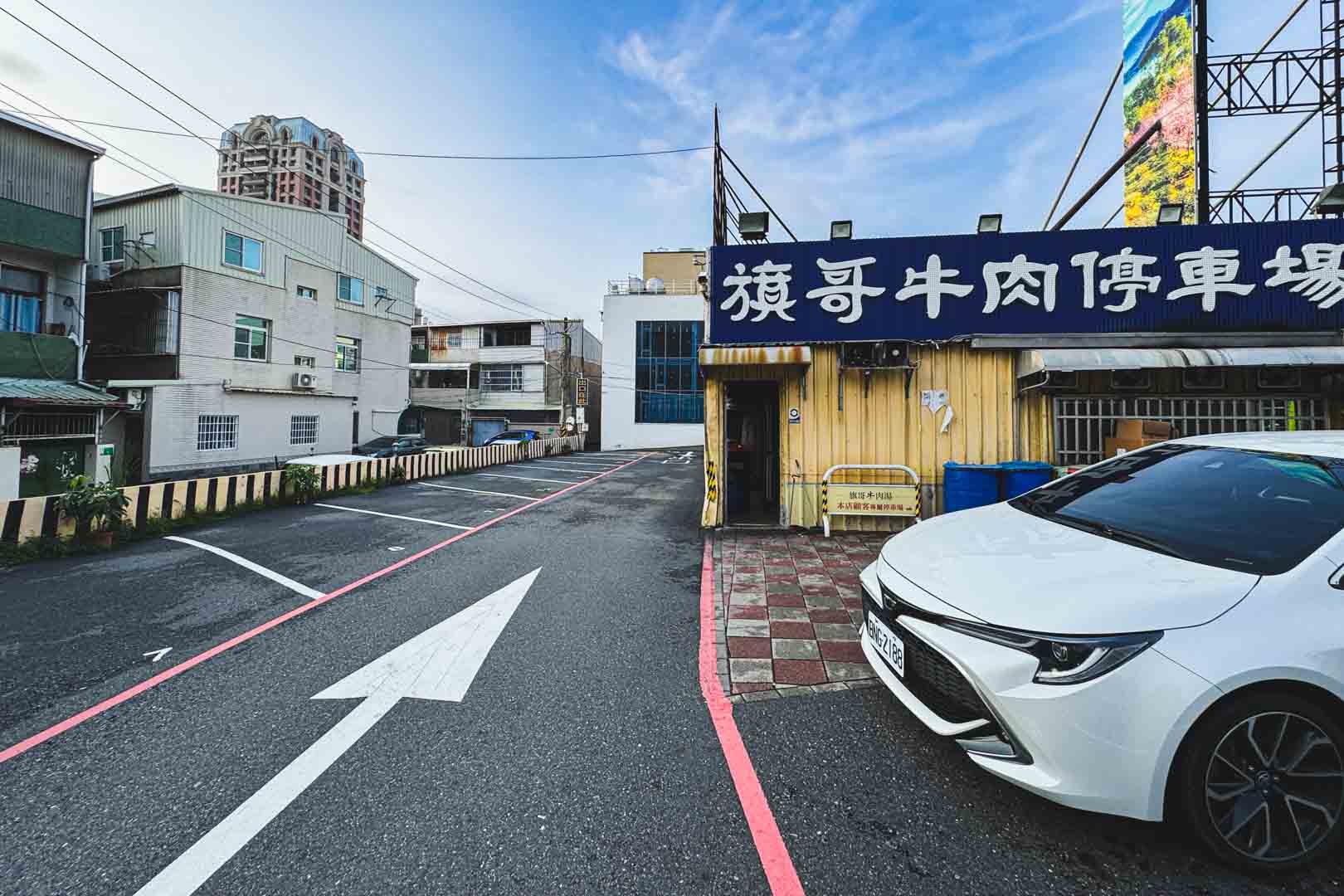 旗哥牛肉湯, 旗哥牛肉湯菜單, 旗哥牛肉湯推薦, 旗哥牛肉湯停車, 台南美食